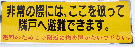 避難ステッカー10枚セット0