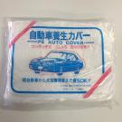 【普通車】車カバービニール製普通　3800x6600mm　7